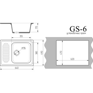 Кухонная мойка Gamma Stone GS-6-08 черный в Москвe