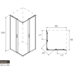 Душевой уголок Alex Baitler 90x90 тонированный, черный (AB144-B90)