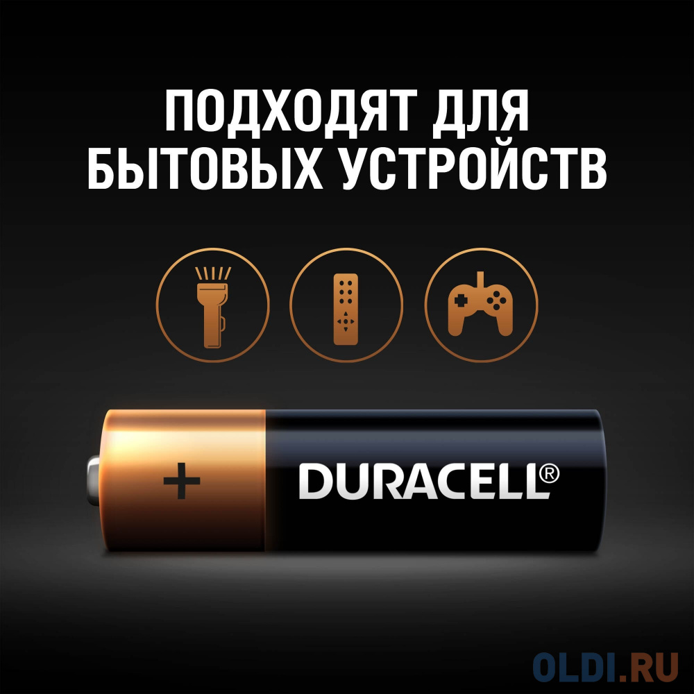 Батарейка DURACELL LR6-4BL BASIC Б0014045 4шт, LR6 (AA; Пальчиковая), 1,5 В в Москвe