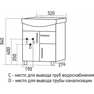 Тумба под раковину Mixline Комфорт 46х27 белая (4640030867226) в Москвe