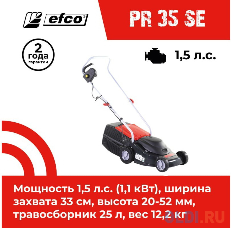 Efco Газонокосилка электрическая PR 35 SE 66059003P