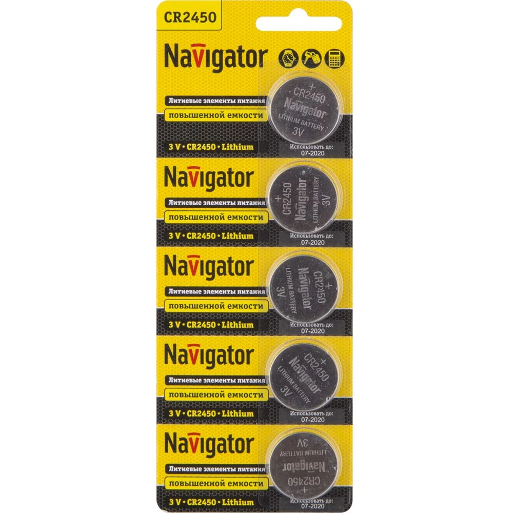 Элемент питания Navigator