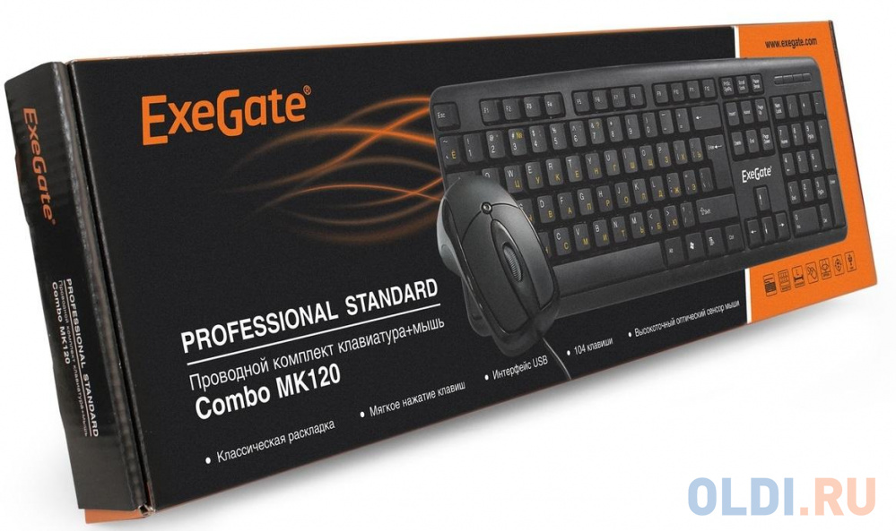 Exegate EX286204RUS Комплект ExeGate Professional Standard Combo MK120 (клавиатура влагозащищенная 104кл.+ мышь оптическая 1000dpi,3 кнопки и колесо п в Москвe