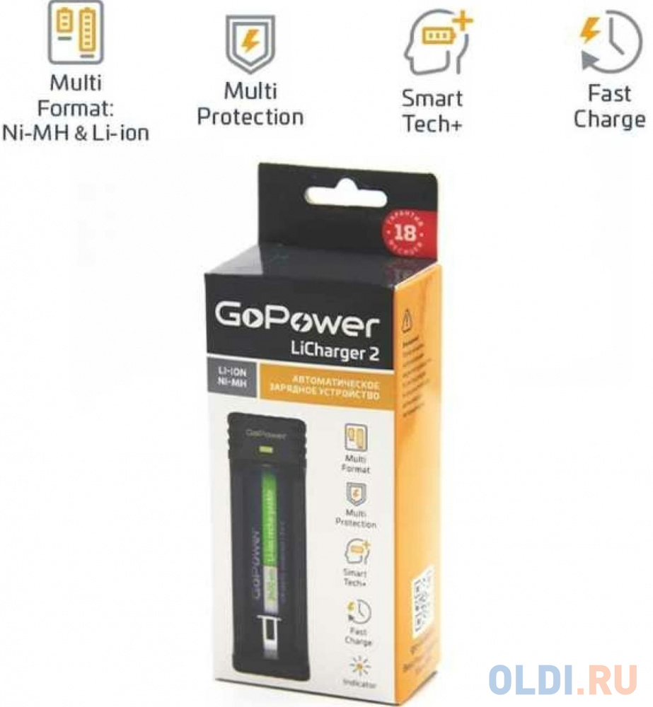 З/У для аккумуляторов GoPower LiCharger 2 Ni-MH/Ni-Cd/Li-ion/IMR 1 слот (1/100)