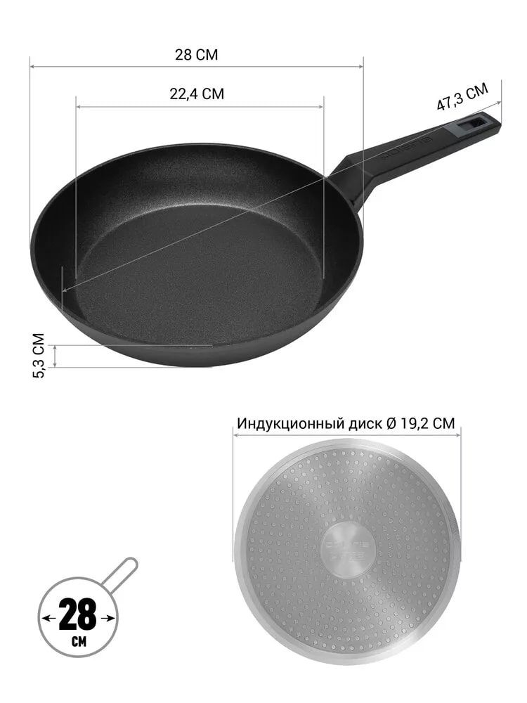 Сковорода Polaris Graphit-28F без крышки Ø28 см