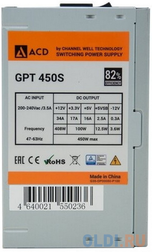 GPT450S (GPT-450S) 450W, 82% (max 85%), 120mm FAN, OEM {10}