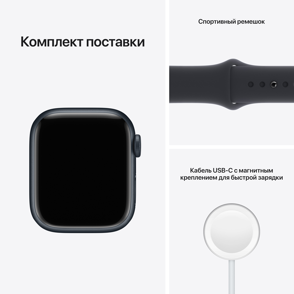 Часы Apple в Москвe