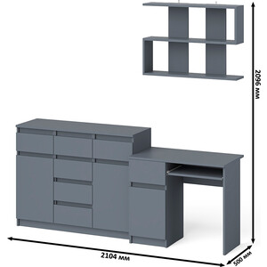 Стол компьютерный СВК Мори МС-1 левый + Комод МК1200.4 + Полка 900, цвет графит (1027093)