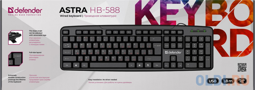 Клавиатура Defender Astra HB-588 RU Black USB