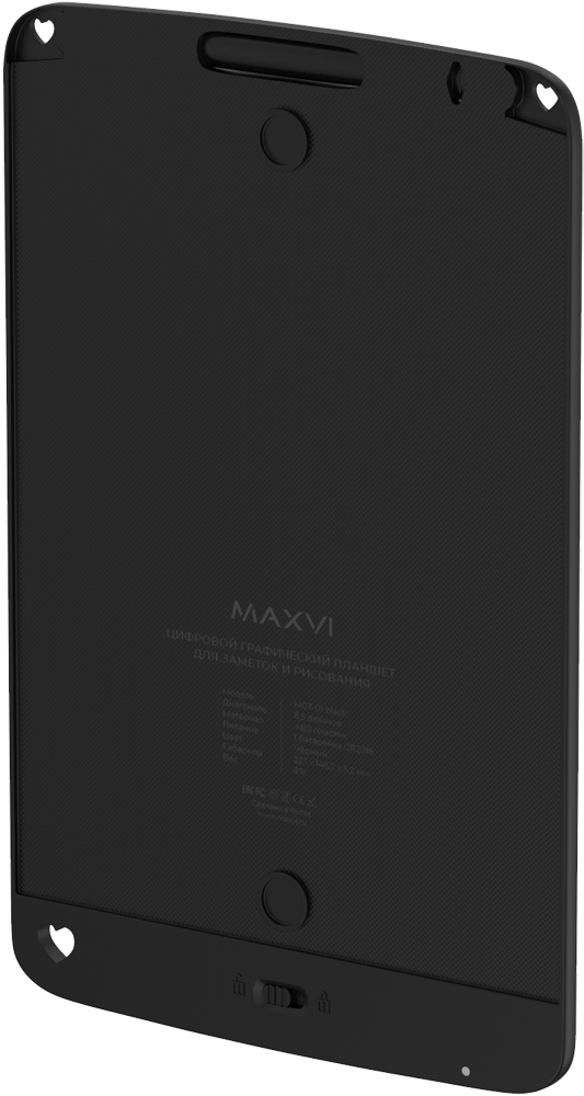 Планшет для рисования Maxvi