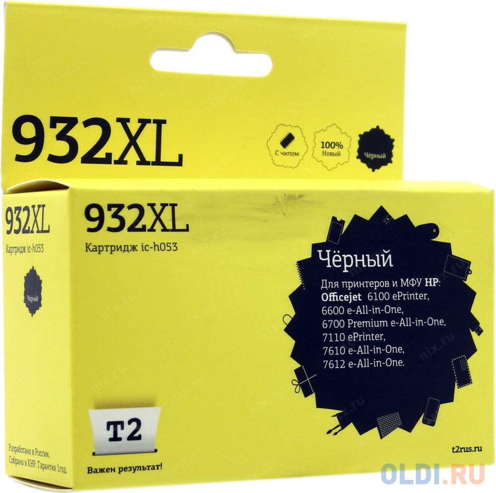 Картридж T2 №932XL для HP Officejet 6100/6600/6700/7110/7610 черный