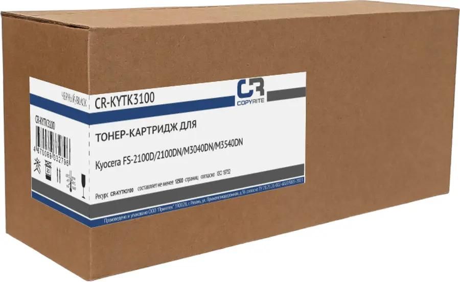 Картридж лазерный CopyRite CR-KYTK3100 (TK-3100/1T02MS0NL0), черный, 12500 страниц, совместимый для Kyocera FS-2100D/FS-2100DN/FS-M3040DN/M3540DN