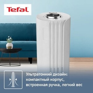 Вентилятор Tefal VF6720F0