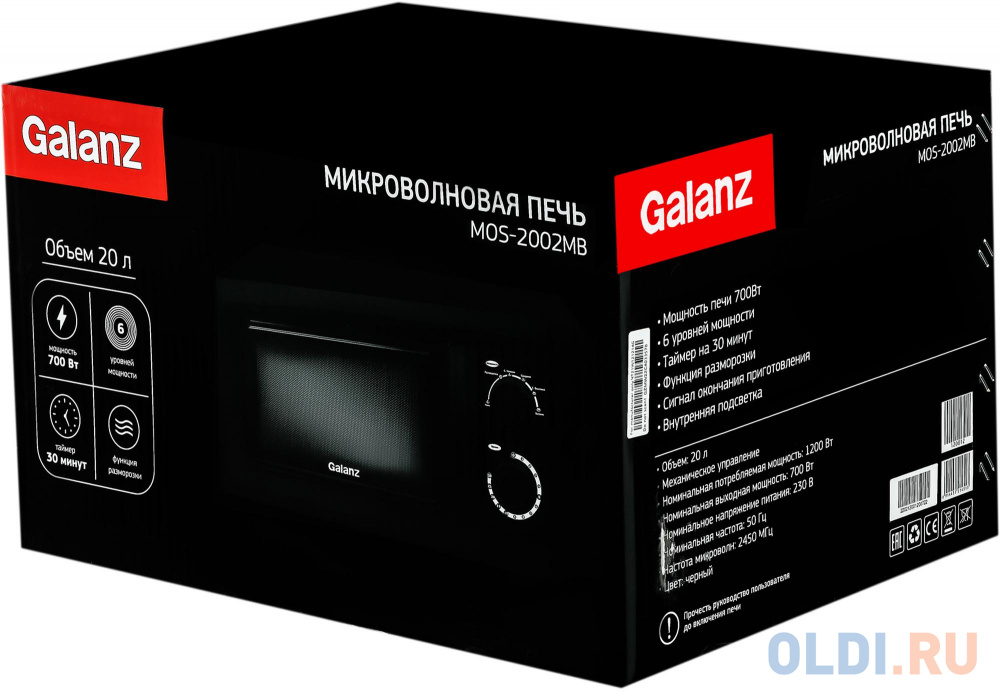 Микроволновая Печь Galanz MOS-2002MB 20л. 700Вт черный