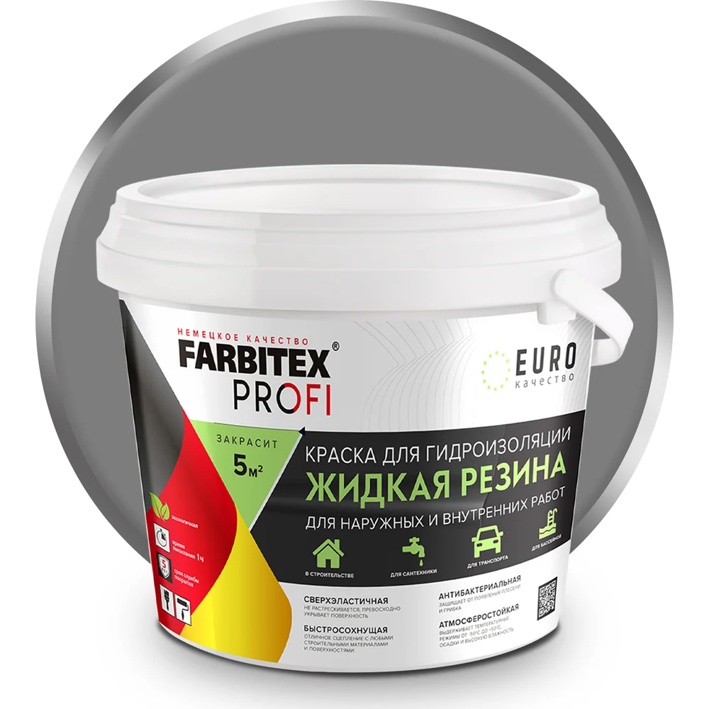 Акриловая краска для гидроизоляции Farbitex