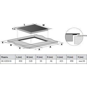 Электрическая варочная панель Korting HK 42034 B в Москвe