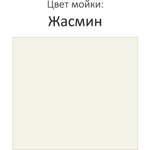 Смеситель для кухни Florentina Омега FL жасмин Fs (313.12H.1123.201) в Москвe