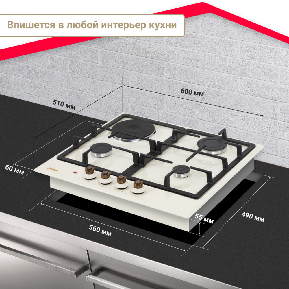 Комбинированная варочная панель Simfer H60V31O512, с газ-контролем, чугунные решетки