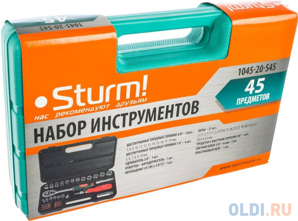 Набор инструментов Sturm! 1045-20-S45 45 предметов (жесткий кейс) в Москвe