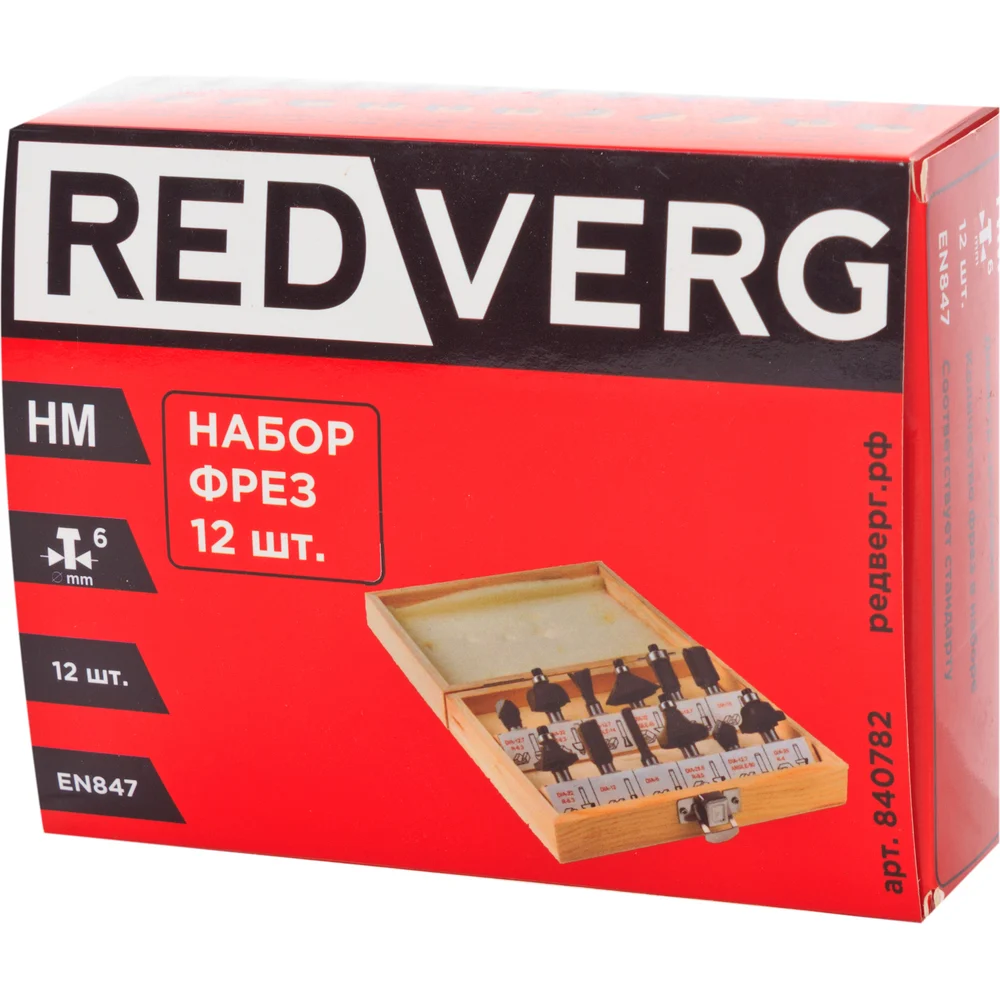 Набор фрез REDVERG