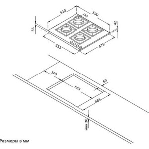 Встраиваемый комплект Korting HG 631 CTX + OKB 7931 CMX