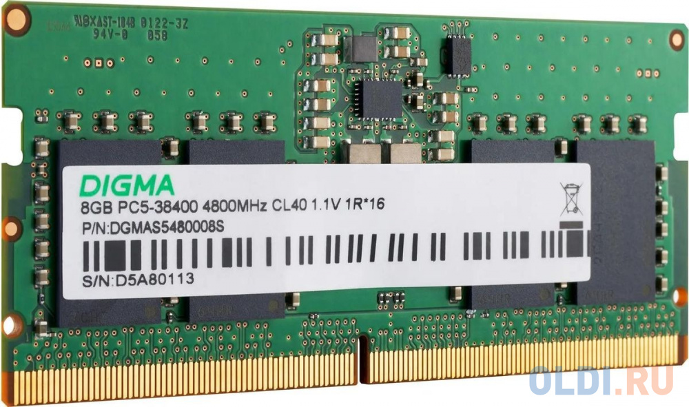 Память DDR5 8GB 4800MHz Digma DGMAS5480008S RTL PC5-38400 CL40 SO-DIMM 262-pin 1.1В single rank Ret