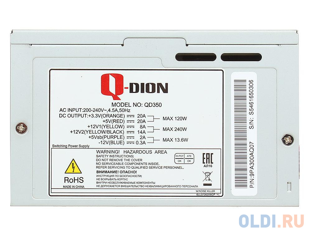 Блок питания FSP Q-Dion QD-350 350 Вт