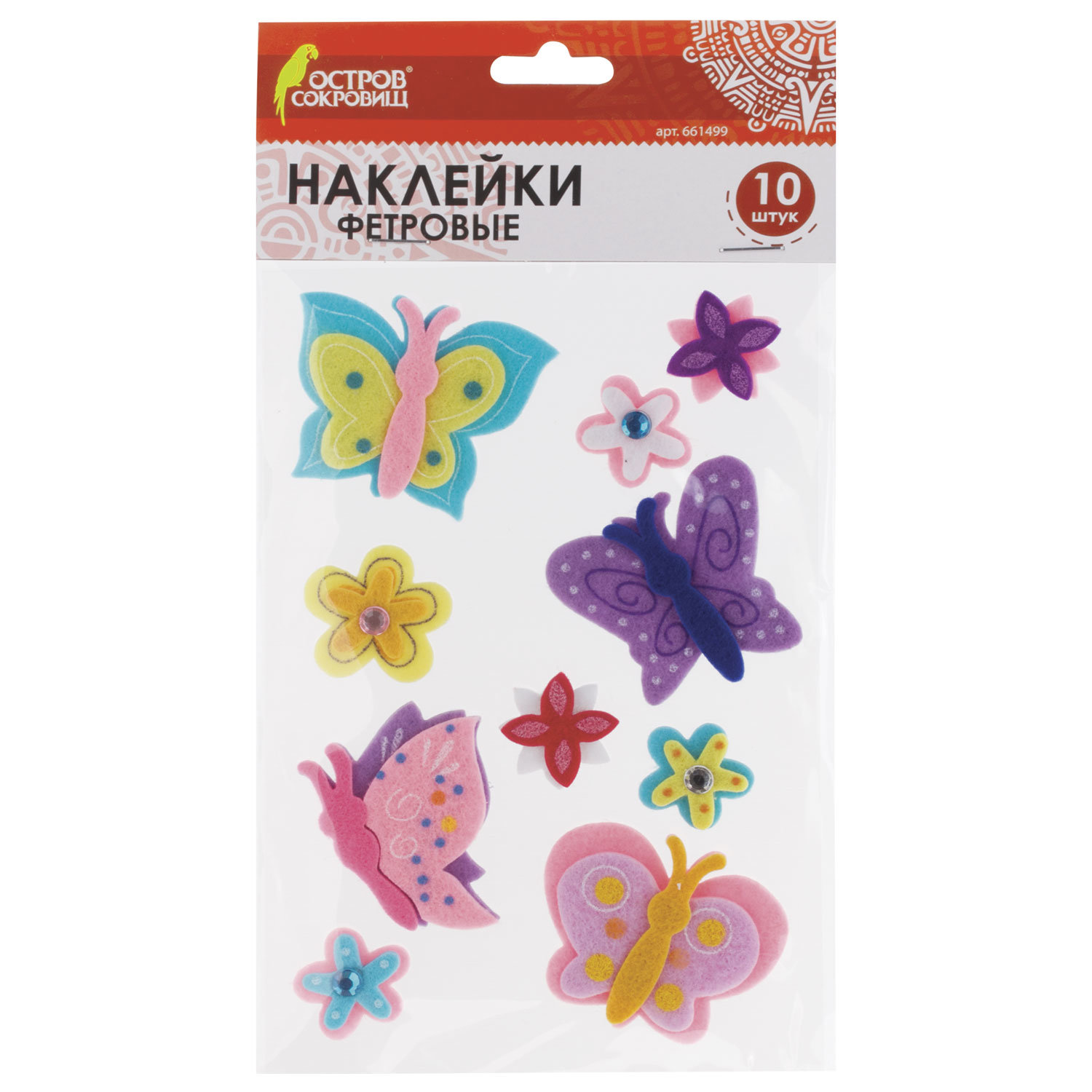 Наклейки из фетра Бабочки, 10 шт., ассорти, ОСТРОВ СОКРОВИЩ, 661499, (8 шт.)