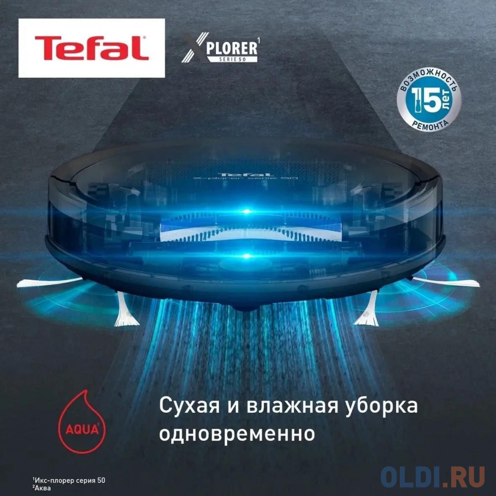 Пылесос-робот Tefal RG7365WH 30Вт черный