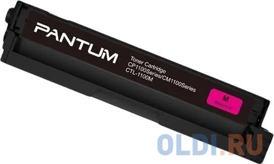 Pantum CTL-1100XM пурпурный (2300стр.) Картридж лазерный для Pantum CP1100/CP1100DW/CM1100DN/CM1100DW/C