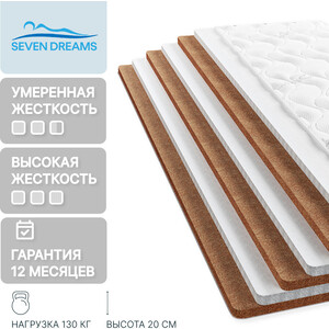 Матрас Seven dreams monolith eco 190 на 160 см (415518) в Москвe