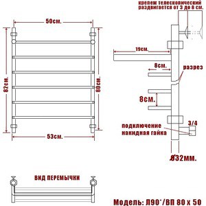 Полотенцесушитель водяной Ника Quadro Л 90 ВП 80х50 с полкой