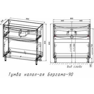 Тумба под раковину Style line Бергамо мини 90х35 подвесная, антискрейтч серый (2000949237183) в Москвe