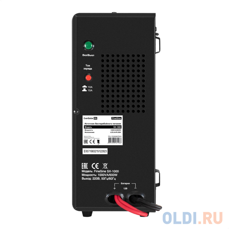 Комплект ИБП EX295997RUS + батарея 150Aч EX282990RUS 1шт (инвертор, синус, для котла, настенный) ExeGate FineSine SX-1000.LCD.AVR.2SH <1000VA/600W,