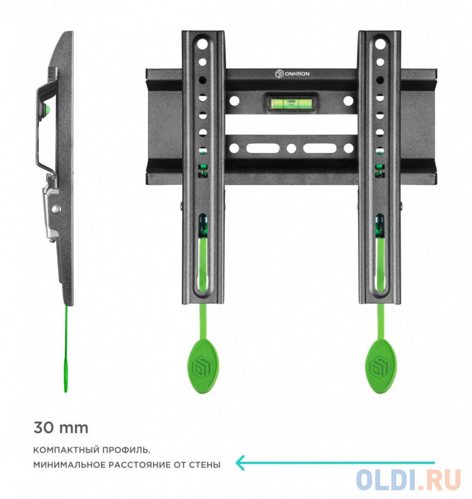 ONKRON BASIC FM1 чёрный {17"-42" Максимальная нагрузка: 30 кг VESA: 75x75, 100x100, 100x200, 200x100, 200x200 мм Вылет от стены: 30 мм Встро