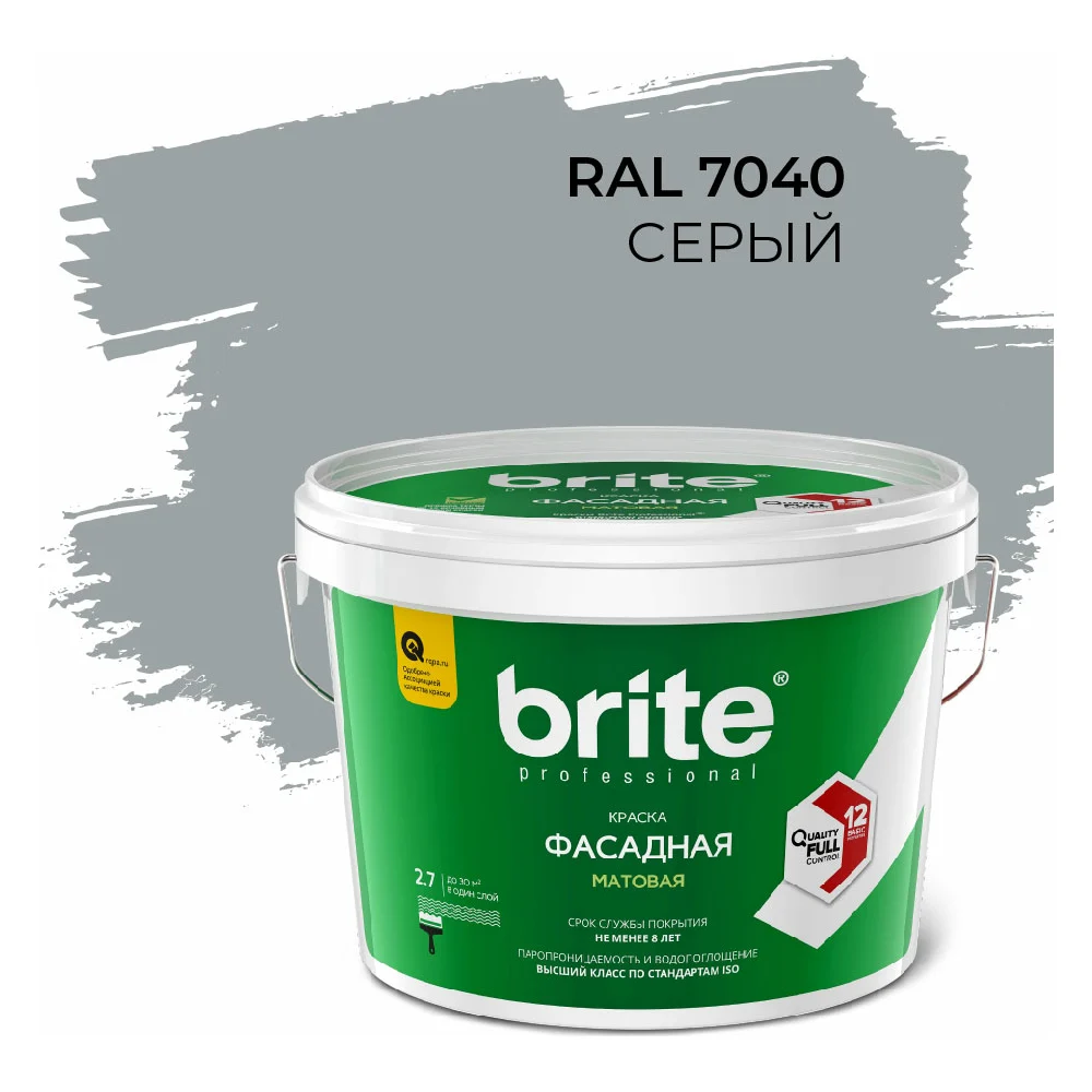 Краска фасадная BRITE