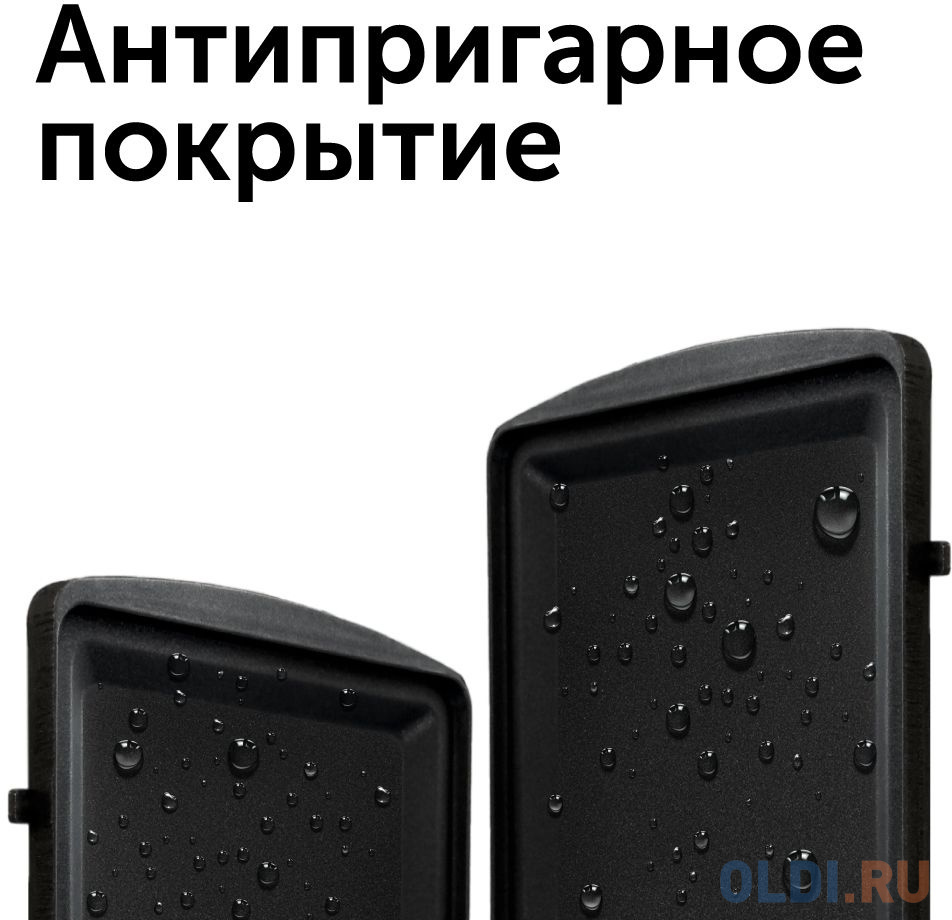 Мультипекарь Red Solution RMB-M602 700Вт черный/серебристый