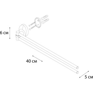 Полотенцедержатель Fixsen Europa двойной 40 см (FX-21802A)