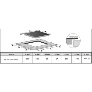 Индукционная варочная панель Korting HIB 64870 BS Smart