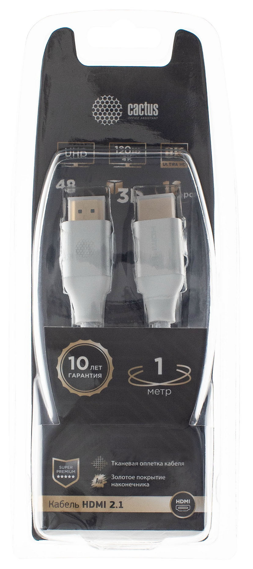 Кабель аудио-видео Cactus CS-HDMI.2.1-1 HDMI (m)/HDMI (m) 1м. Позолоченные контакты серебристый