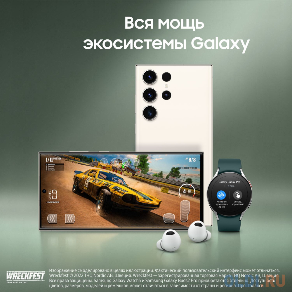 Смартфон Samsung SM-S918B Galaxy S23 Ultra 5G 512Gb 12Gb кремовый моноблок 3G 4G 2Sim 6.8" 1440x3088 Android 13 200Mpix 802.11 a/b/g/n/ac/ax NFC в Москвe