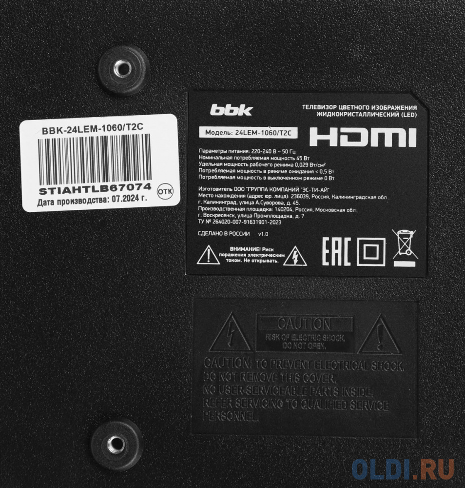 Телевизор LED BBK 24" 24LEM-1060/T2C черный HD 60Hz DVB-T2 DVB-C USB (RUS)