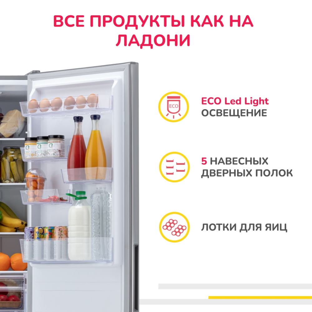 Холодильник Simfer RDM47101, No Frost, двухкамерный, 302 л
