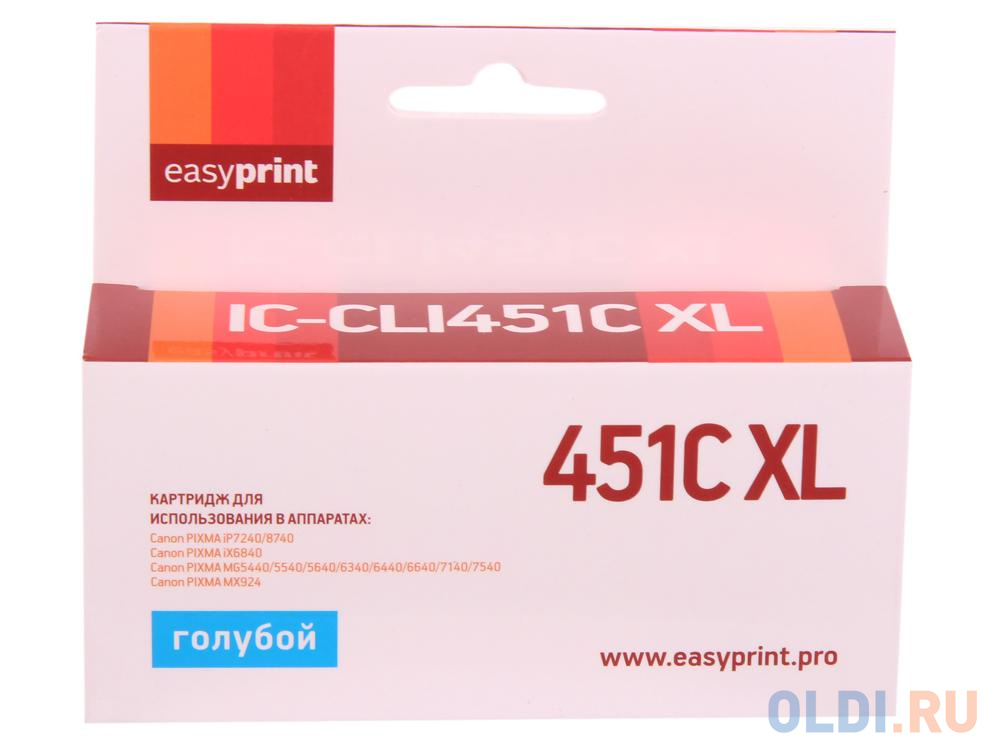 Картридж EasyPrint IC-CLI451C XL (аналог CLI-451C XL) для Canon PIXMA iP7240/MG5440/6340, голубой, с чипом в Москвe