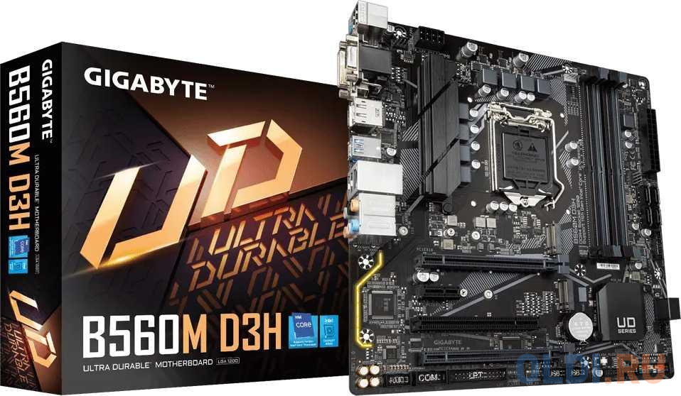 Материнская плата GigaByte B560M D3H