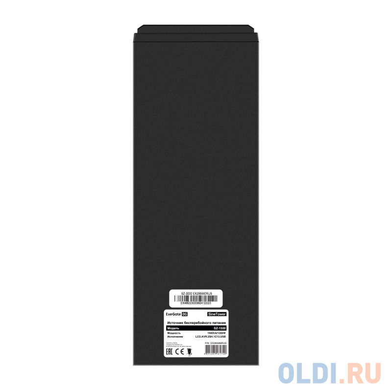 Комплект ИБП EX295988RUS + батарея 26Aч EX285663RUS 2шт (инвертор, синус, для котла) ExeGate SineTower SZ-1500.LCD.AVR.2SH.1C13.USB <1500VA/1200W,