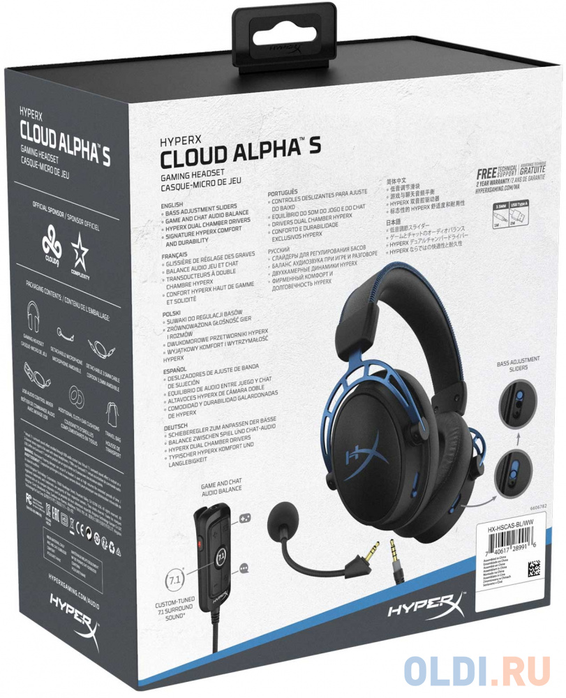 Гарнитура HyperX Cloud Alpha S (HX-HSCAS-BL/WW) в Москвe