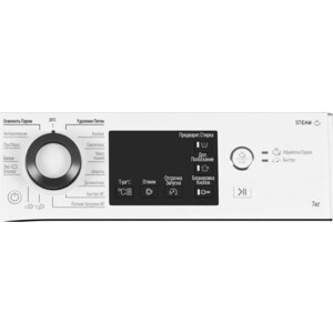 Стиральная машина Hotpoint-Ariston NSB 7225 S V RU