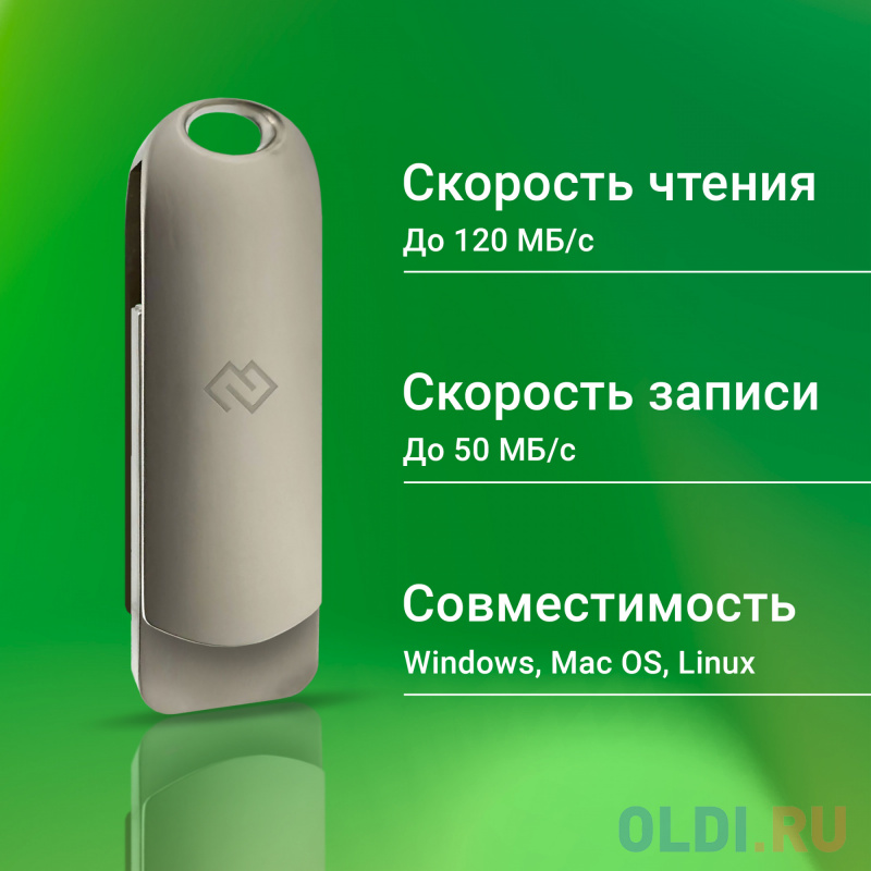 Флеш Диск Digma 512Gb DRIVE3 DGFUM512A30SR USB3.0 серебристый в Москвe