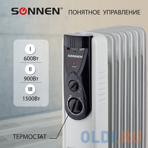 Масляный радиатор Sonnen DFB-07BS 1500 Вт серый в Москвe